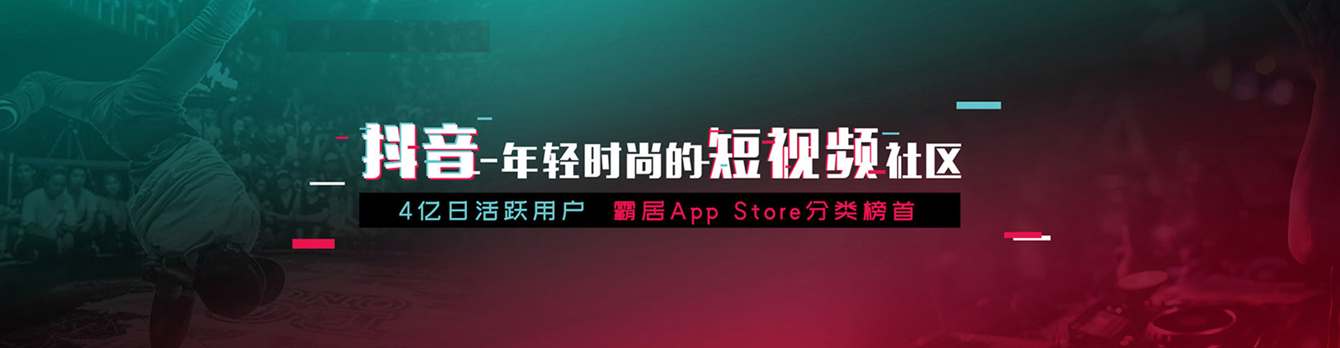 敖汉旗信息流投放