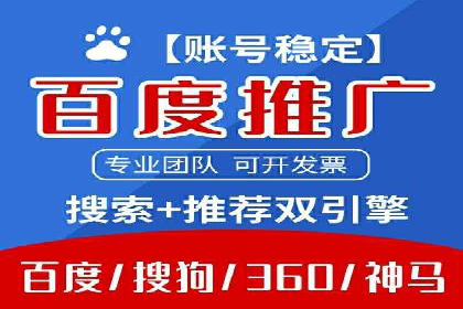 如何通过SEM提高网站流量——以某科技公司的实战案例为证