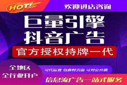 探索SEM竞价推广的奥秘：提升广告效果的秘诀