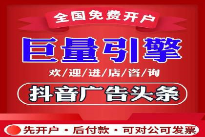 百度竞价推广托管全流程解析，轻松上手网络营销