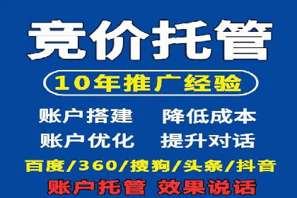 信息流广告开户全攻略：从入门到精通