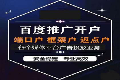 SEM推广竞价案例：品牌知名度提升之道