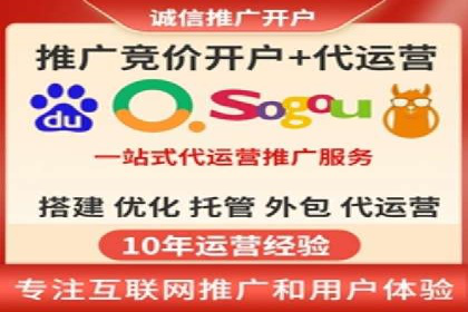 某公司通过百度推广开户实现业务翻倍增长